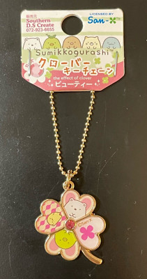 Sumikko Gurashi Movie limited edition Shirokuma Pengin Mini Mascot Keychain