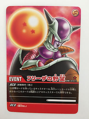 Dragon Ball Super Card Game Rare DB-315-II | eBay