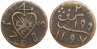 Netherlands East Indies 2 Keping 1783 VEIC