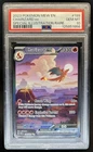 2023 Pokemon SV 151 Charizard ex #199/165 PSA 10 GEM MINT
