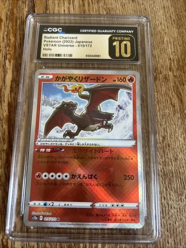 2022 POKEMON TCG RADIANT CHARIZARD HOLO 015/172 VSTAR UNIVERSE CGC 10 PRISTINE💎