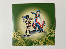 Samurai Spirits Zankuro Musouken Arrange Sound Trax Soundtrack CD (SNK Neo Geo)