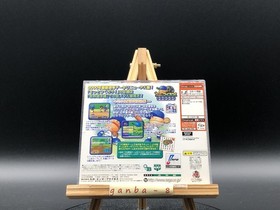 motto pro yakyu team wo tsukuro (Sega Dreamcast,1999) from japan