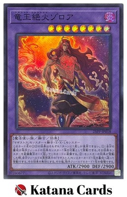 Yugioh Cards | Zoroa, the Magistus Victorious Verethragna Super