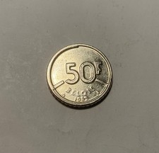 eine alte Münze – 50 belgische Franc 1989