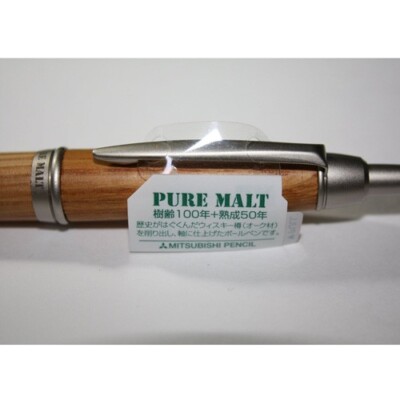 Mitsubishi Pencil Pure Malt Natural Penna A Sfera 0.7mm | SS1015.70 - 5