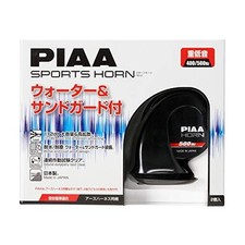 Piaa Horn 400hz500hz Sports Horn 112db 2 Pieces Earth Harness Included Ho-2 Piaa Horn 400hz500hz Sports Horn 112db 2 Pieces Earth Harness Included Ho-2