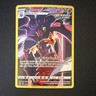 ⁉️Pokémon Malamar Silver Tempest Trainer Gallery Ultra Rare Holo TG06/TG30⁉️