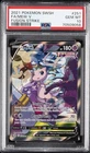 2021 POKEMON SWORD & SHIELD FUSION STRIKE #251 FULL ART/MEW V PSA 10