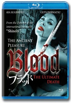 Blood [Blu-ray], Good DVD, Kanji Tsuda, Guts Ishimatsu, Aya Sugimoto, Ten Shimoy
