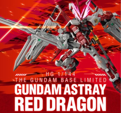 The Gundam Base Limited GUNDAM ASTRAY RED DRAGON 1/144 HG Gunpla
