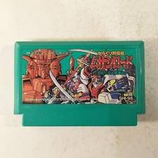 ebay® Auktion 145943149937 | Karakuri Kengouden Musashi Road Karakuribito Hashiru! (Nintendo Famicom FC 1991) Thumbnail of ebay® auction 145943149937 | Karakuri Kengouden Musashi Road Karakuribito Hashiru! (Nintendo Famicom FC 1991)