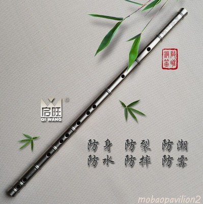  笛子 New Titanium Alloy Professional Eight Hole Bamboo Flute Instrument