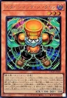 Starjunk Synchron | Secret Rare | LOCH-JP008 | Limit Over
