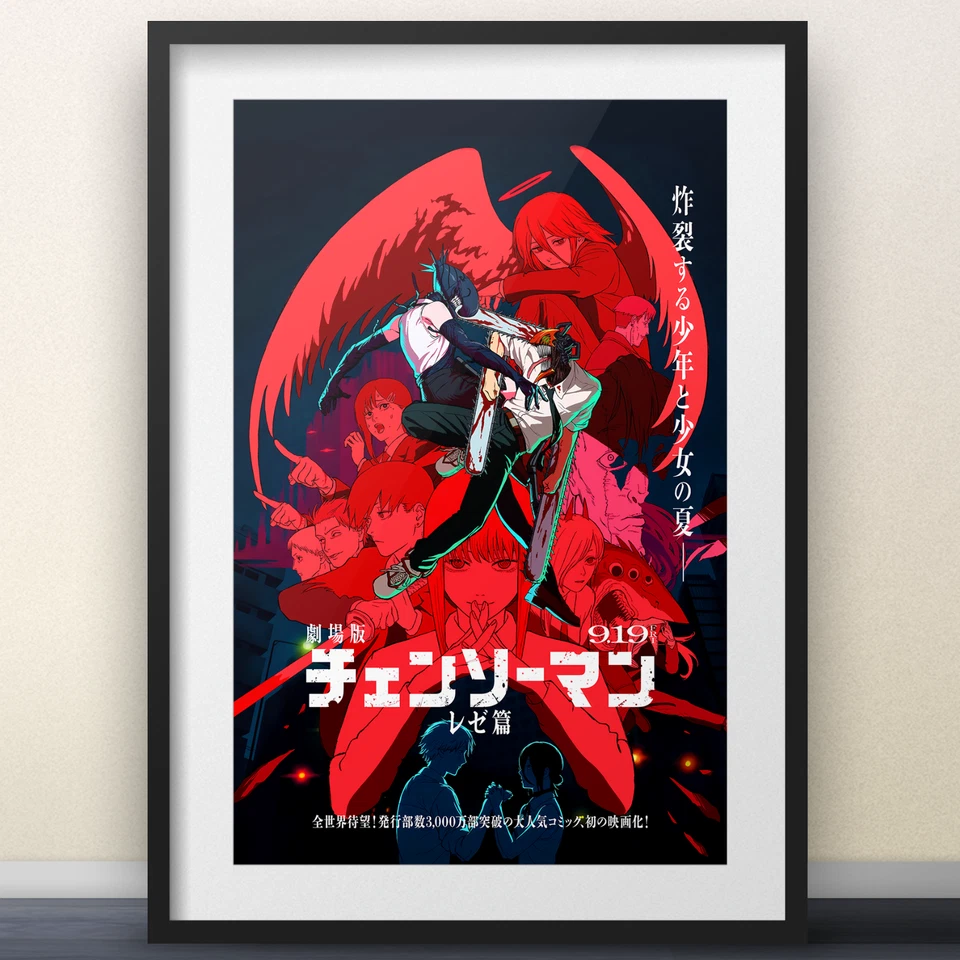 Chainsaw Man Movie - Reze Arc Key Visual Poster Bundle - 4 11x17" - Shonen Jump - Image 4 of 4