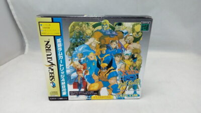 X-men vs Street Fighter 4mb Ram Cartridge Set Sega Saturn SS Japan