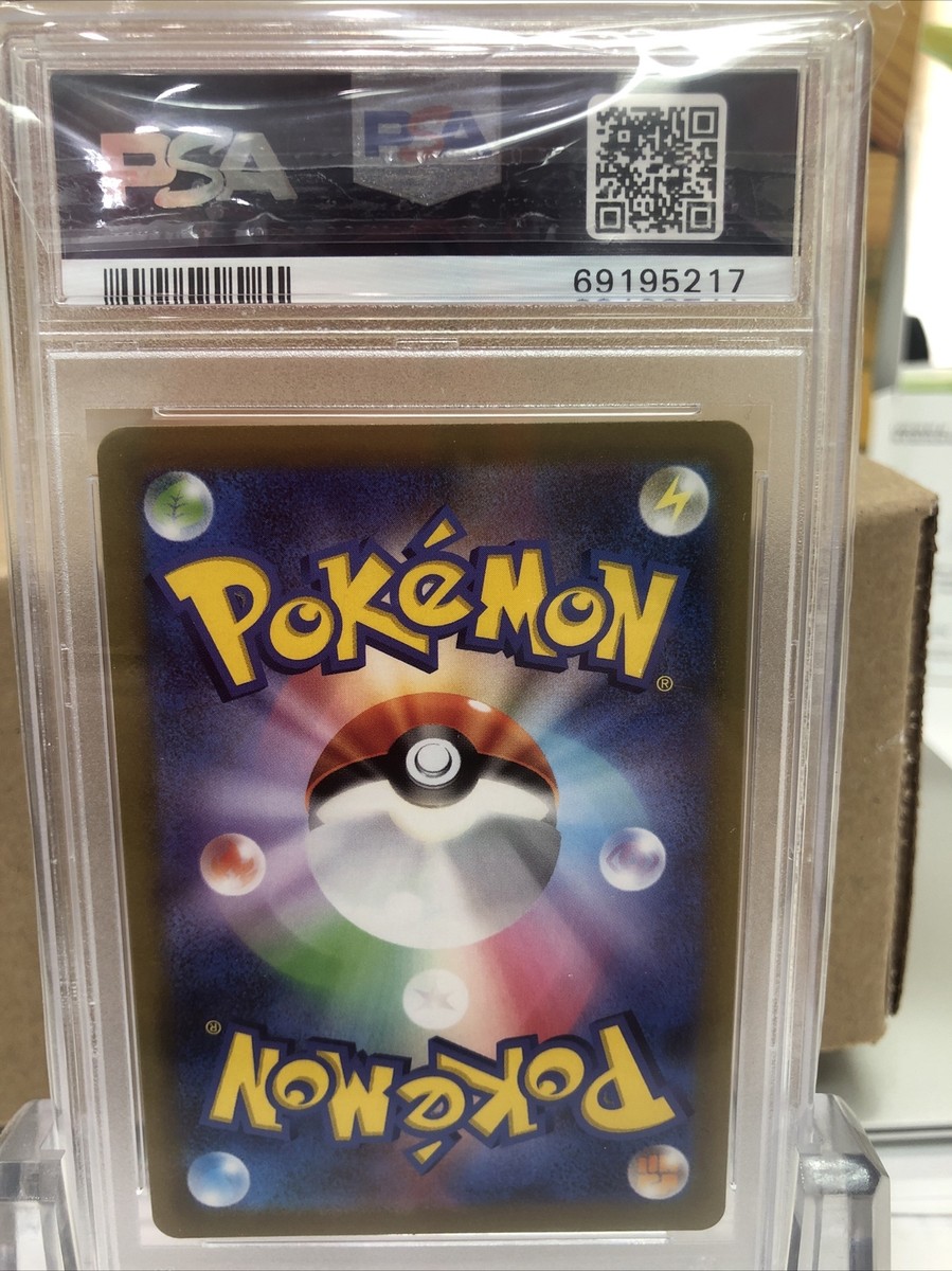 FA/ROTOM V ポケモンカード GEM MINT 10 #104 PSA 10 Gem Mint Rotom V 104/100 Lost Abyss Full Alt Art S11 SR