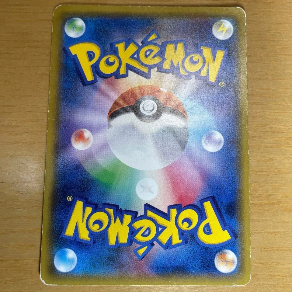 Mewtwo & Mew GX SR SA 098/094 SM11 Miracle Twin - Pokemon Card Japanese - Image 2 of 4