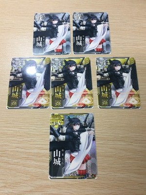 KanColle Kantai Collection Yamashiro Arcade Card Lot 6 Foil Fleet Girls