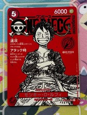 Monkey D Luffy ONE PIECE Card Game Japanese Magazine Promo from Japan NEW JP