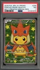 Pokemon Poncho-Wearing Pikachu M Charizard Y JPN Full Art Promo 208/XY-P PSA 7