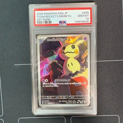 Pokémon Mimikyu Team Rocket PSA10 Rare Card, Single, Near Mint