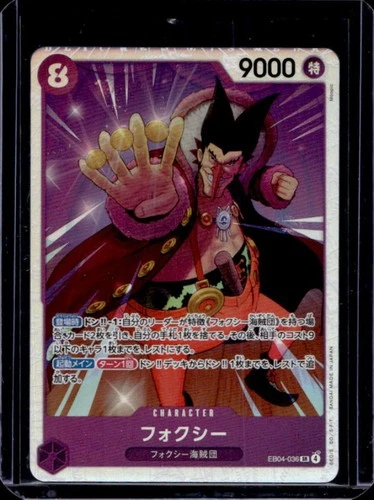 One Piece Japanese The Azure Sea's Seven Foxy Super Rare SR #EB04-036