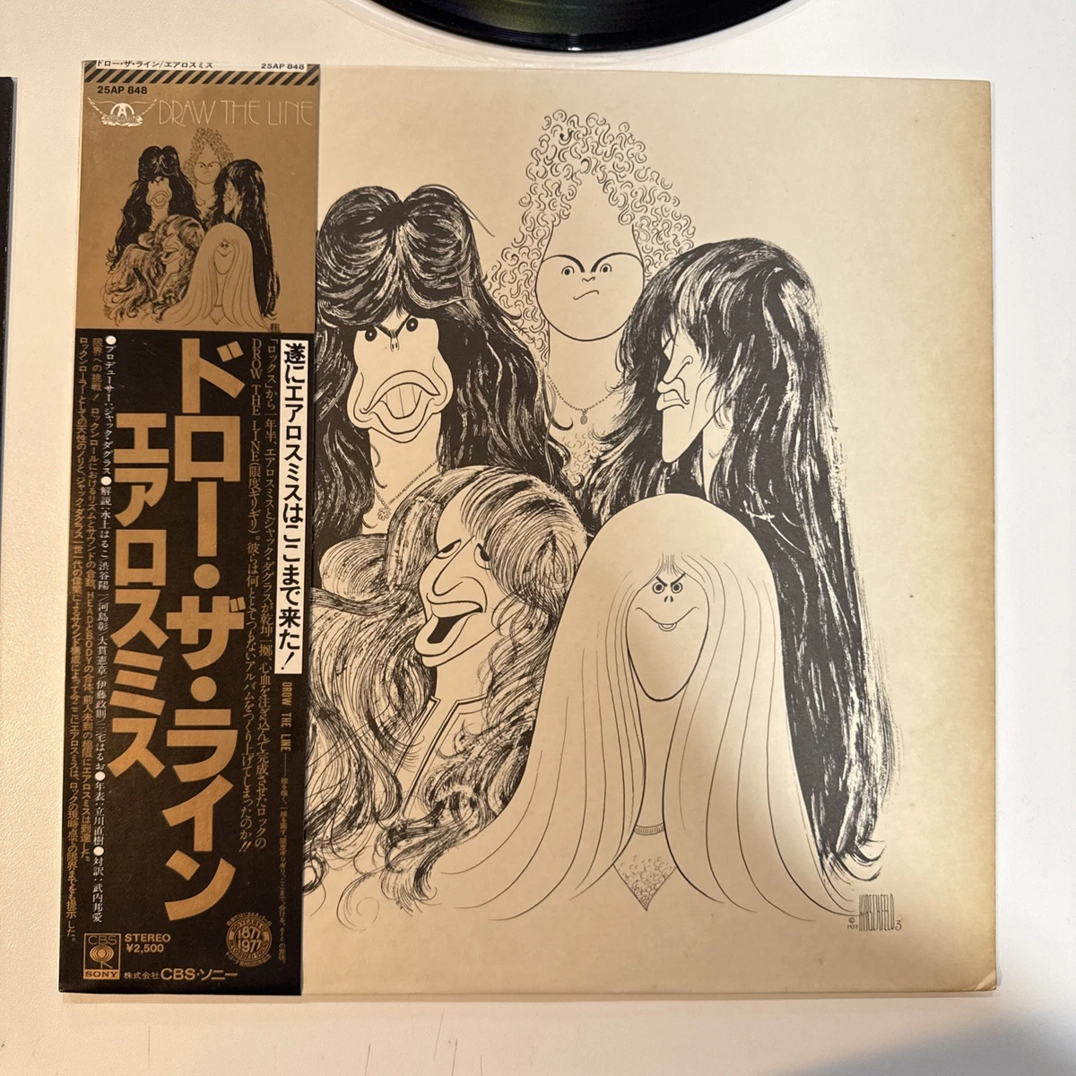 Aerosmith Draw The Line Lp for sale | eBay