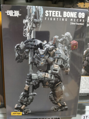 New Joytoy STEEL BONE 09FIGHTING MECHA(SILVER GUARDIAN) 1/25 Set