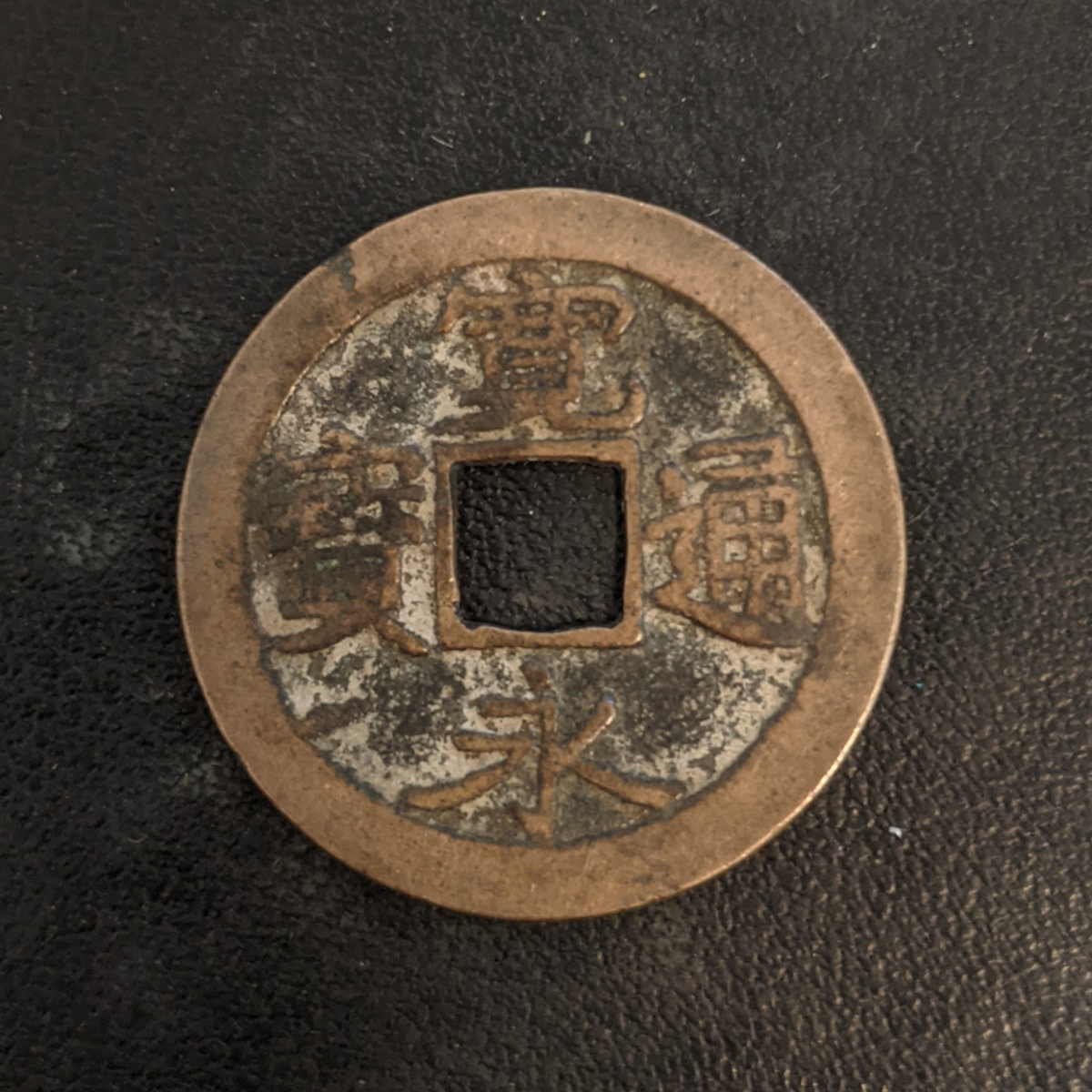 1636-59 