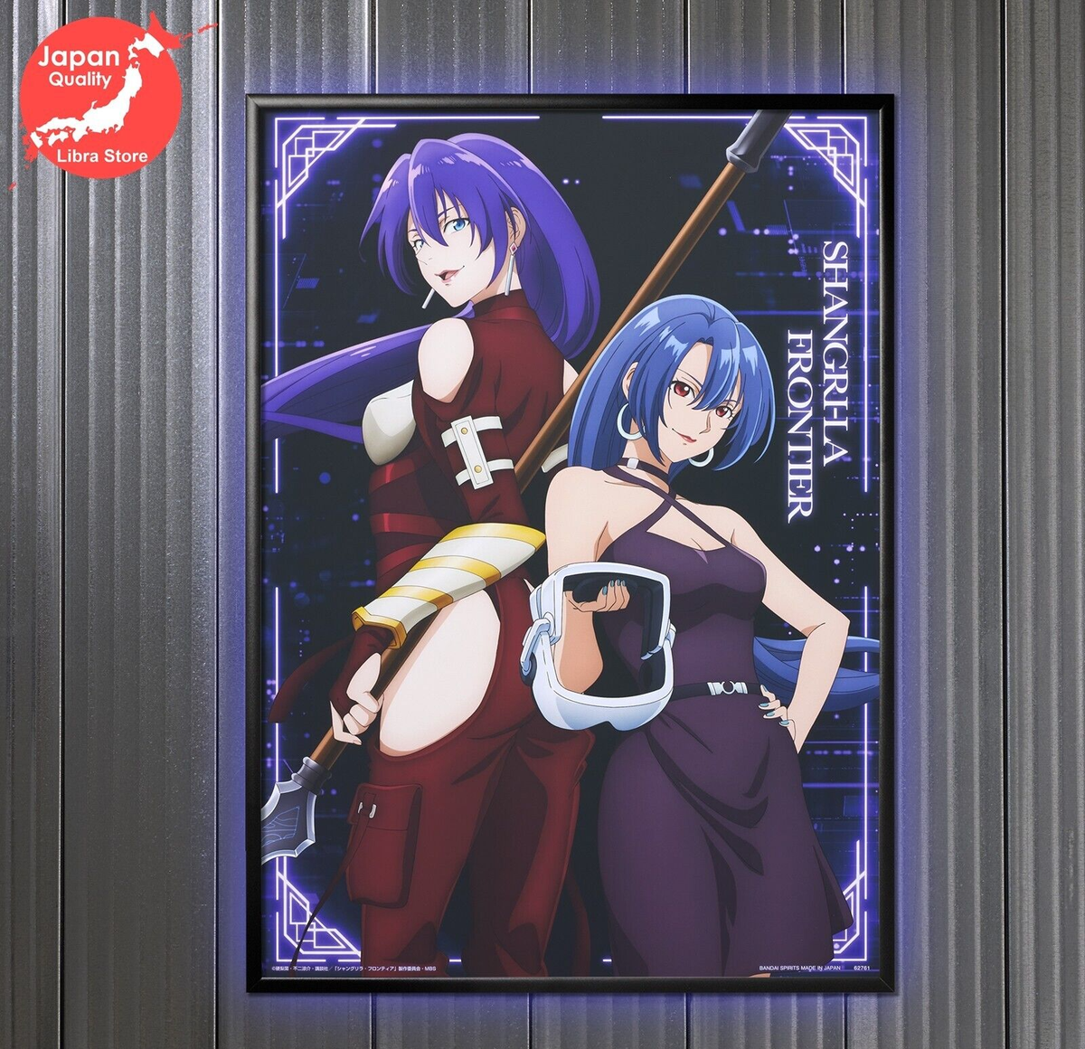 RARE Shangri-La Frontier Kuji 2023 Arthur Pencilgon Illustration