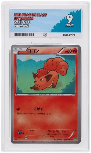 POKEMON - VULPIX 009/050 - DRAGON BLAST - JAPANESE ACE 9 MINT