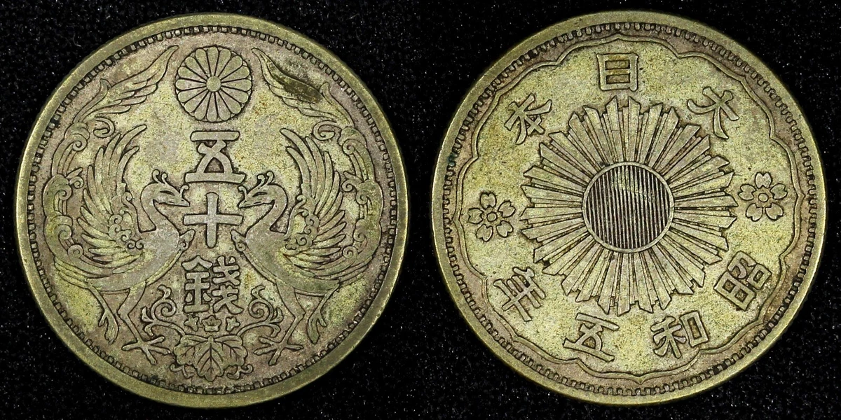 1930 Year Japanese Coins for sale | eBay