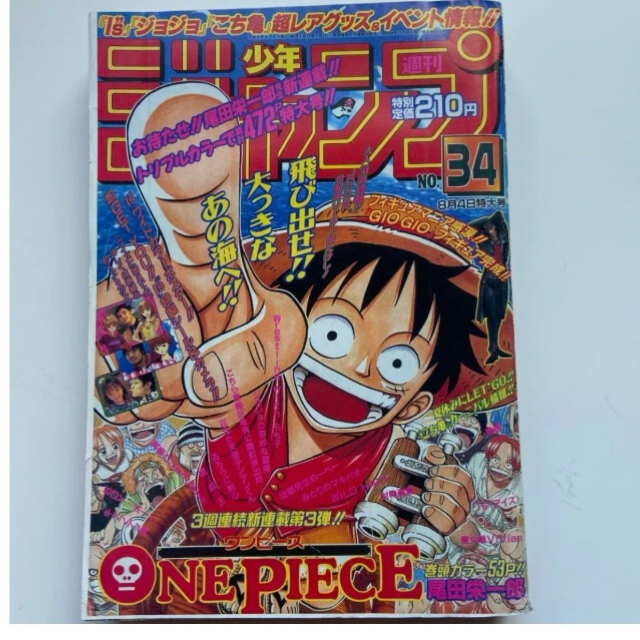 新着商品