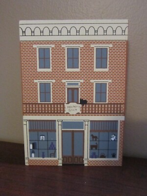 HICKORY STICK CAT'S MEOW VILLAGE 1996 MARK TWAINS HANNIBAL SERIES CLEAN!