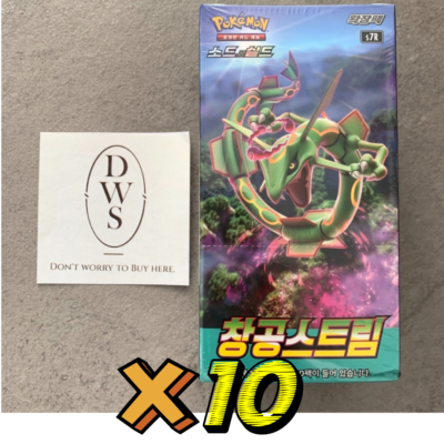 10 BOXES SET]Pokemon Card Blue Sky Stream Evolving Skies S7R