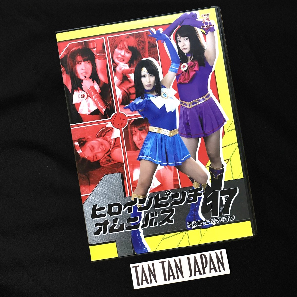 Saint Dress Fighter Seralion - Tokusatsu Heroine Sci-Fi ZEN