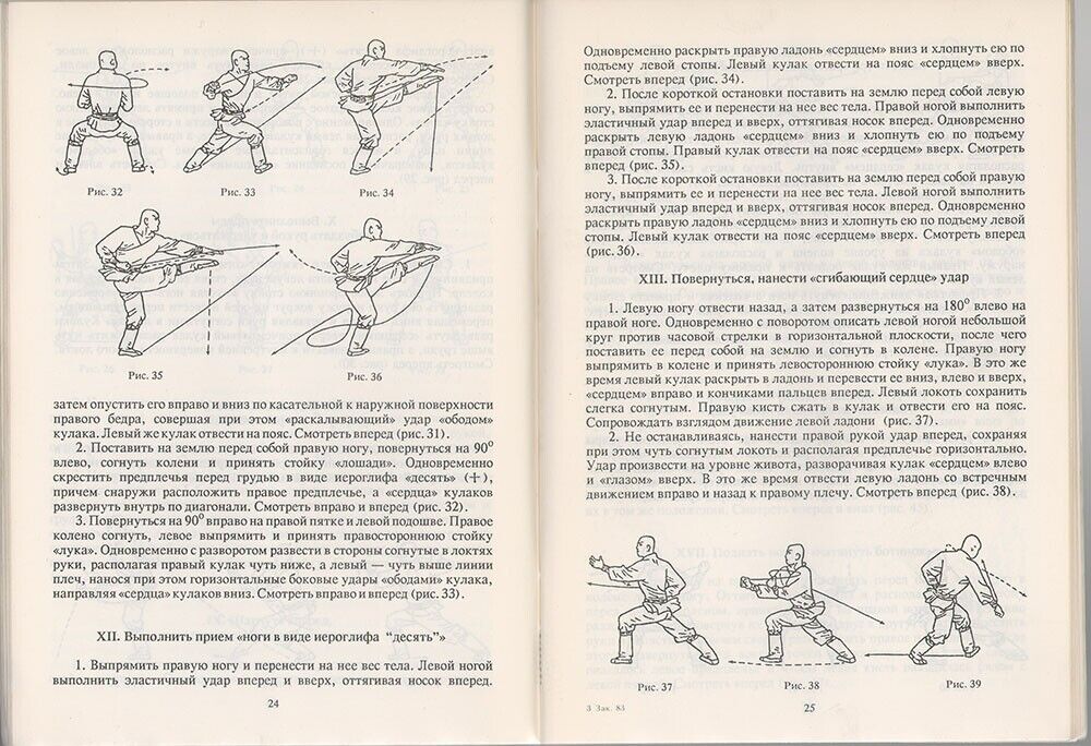 Imagen 3 de 6