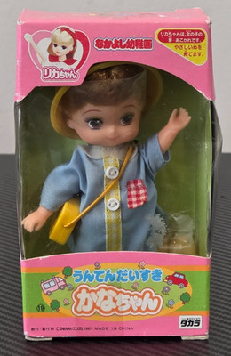 Takara Licca-chan Nakayoshi Kindergarten I Love Driving Kana-chan