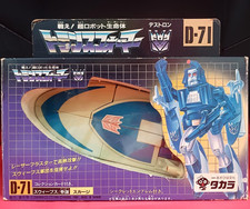Transformers Scourge D-71 Figure Toy Vintage Takara w/Box Used from Japan