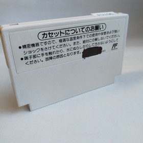 Star Luster Dr.MARIO Spartan X   Famicom pre-owned ... and etc .