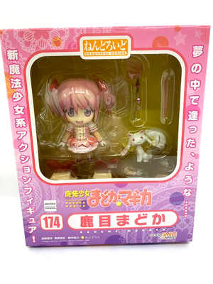 Good Smile company Nendoroid 174 Puella Magi Madoka Magica Madoka