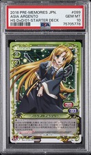 2016 PRECIOUS MEMORIES JPN HIGH SCHOOL DXD BORN STARTER DECK ASIA ARGENTO PSA 10