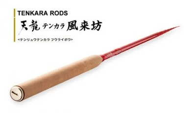 Tenryu Tenkara Furaibo TF39 / Tenkara Rod / Fishing Tackle (SP) Made in Japan