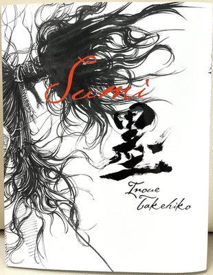 NEW] Vagabond SUMI Inoue Takehiko Art Book Illustration Samurai