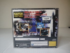 Taiheiyou no Arashi 2: Shippuu no Moudou - JP Sega Saturn Japan Import US Seller