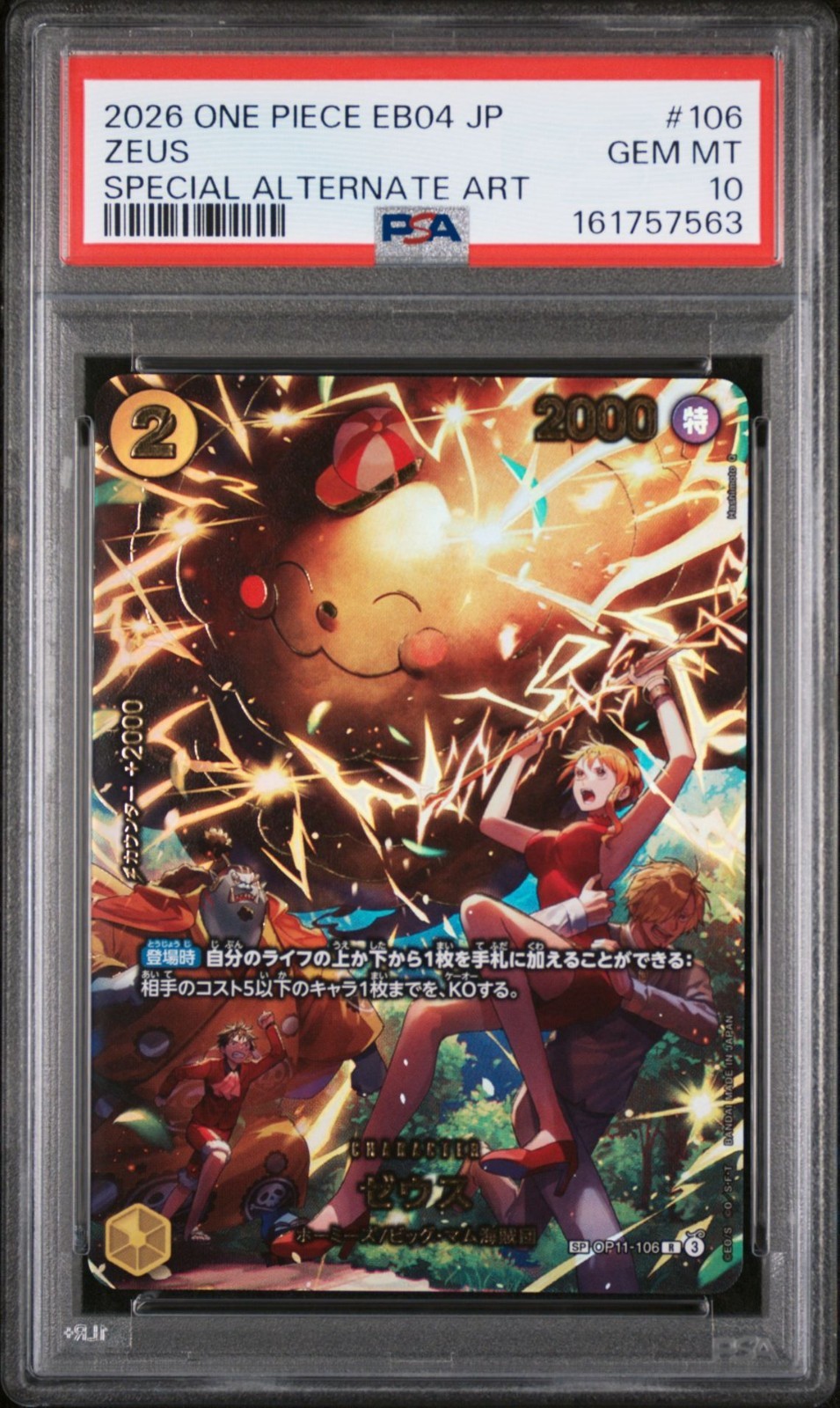 2026 One Piece EB04 Japanese Zeus Special Alternate Art #106 PSA 10 Gem Mint