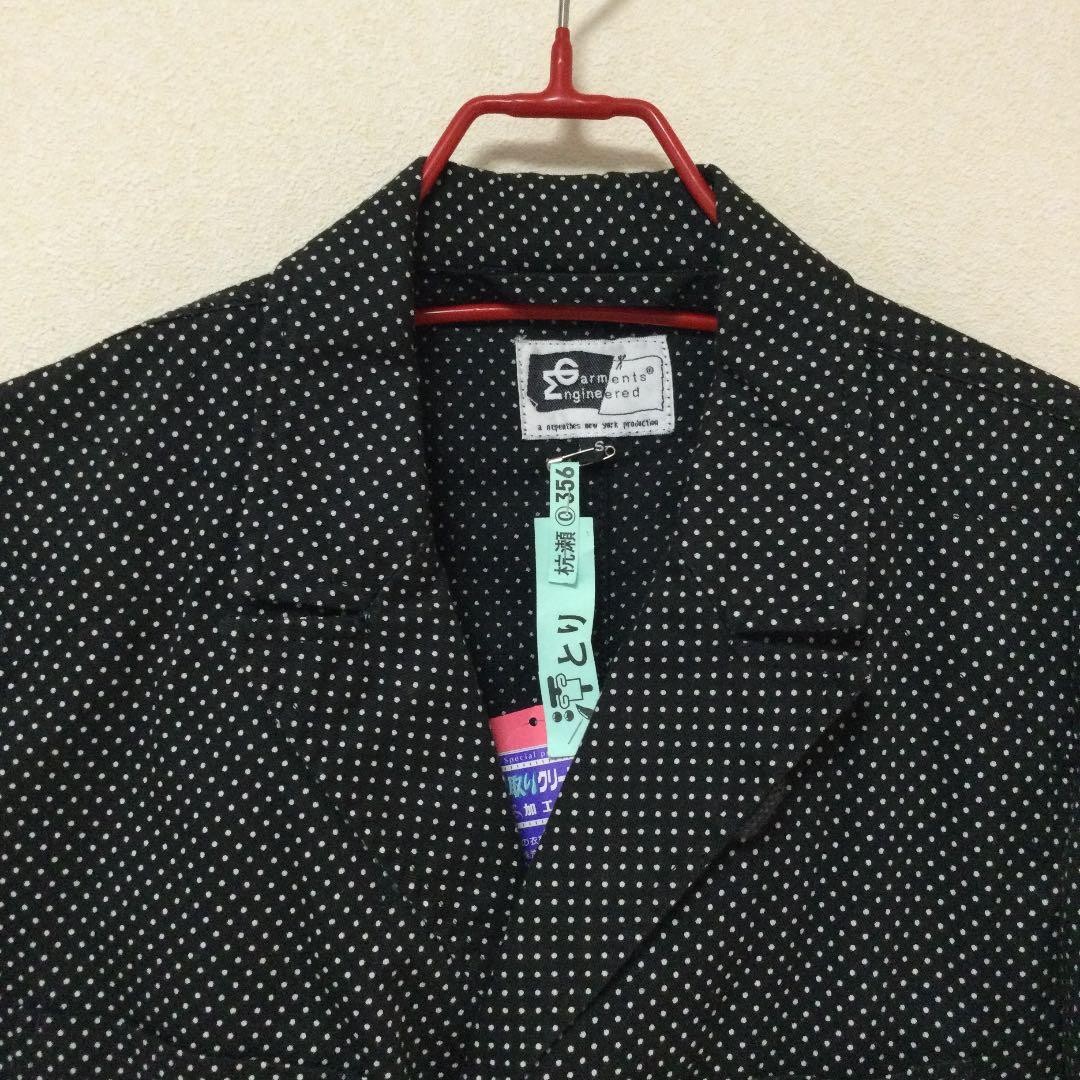 Engineered Garments Jacket Dot Pattern S - image 1