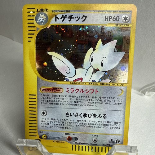 Pokemon Japanese Togetic 062/092 E-Series The Town on No Map Holo 1st Ed - NM