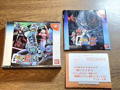 【ドリームキャスト】ガンダム連邦.VSジオン&amp;ＤＸ Amazon | 機動戦士ガンダム 連邦VS.ジオン DX | ゲーム